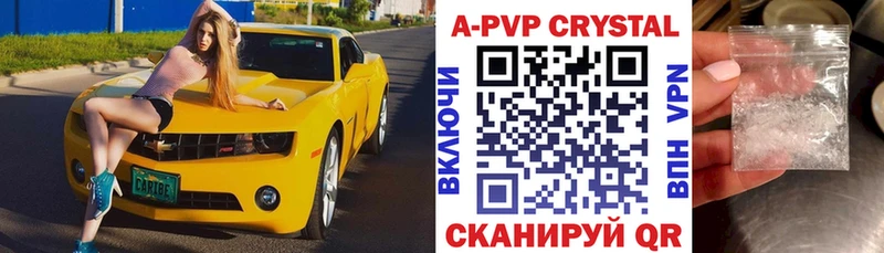 Купить наркотики цена Сосенский А ПВП  МЕФ  ГАШ  Канабис  Кокаин 