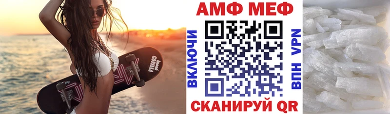 Amphetamine VHQ  darknet состав  Сосенский 