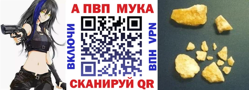 Alpha-PVP крисы CK  сколько стоит  Сосенский 