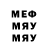 Метадон кристалл King San