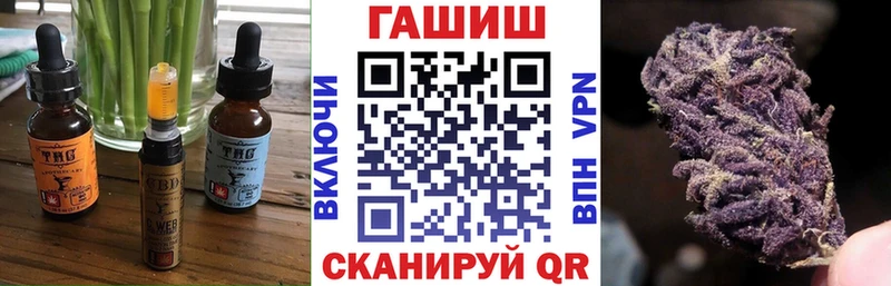 Cannafood марихуана  Сосенский 