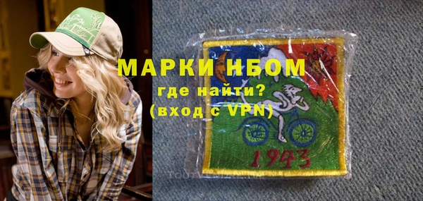 кокаин премиум Волосово