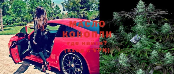 COCAINE Володарск