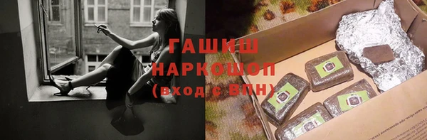 кокаин премиум Волосово
