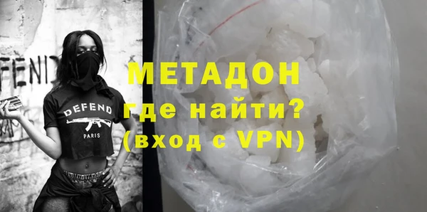 COCAINE Володарск