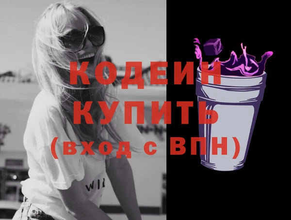 кокаин премиум Волосово