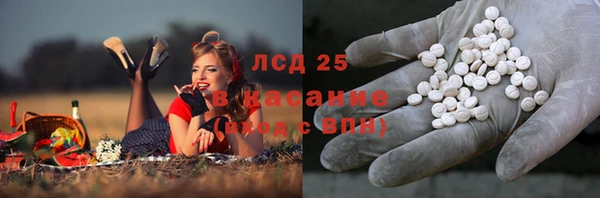 COCAINE Володарск