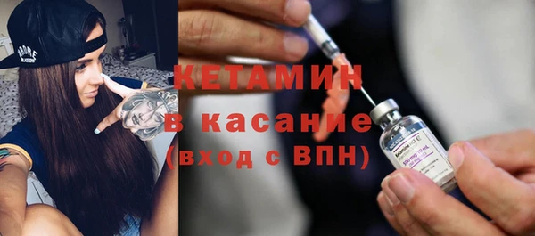 индика Волоколамск