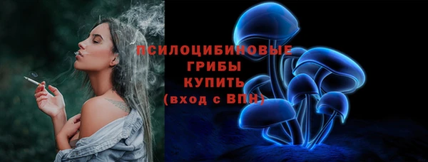 COCAINE Володарск
