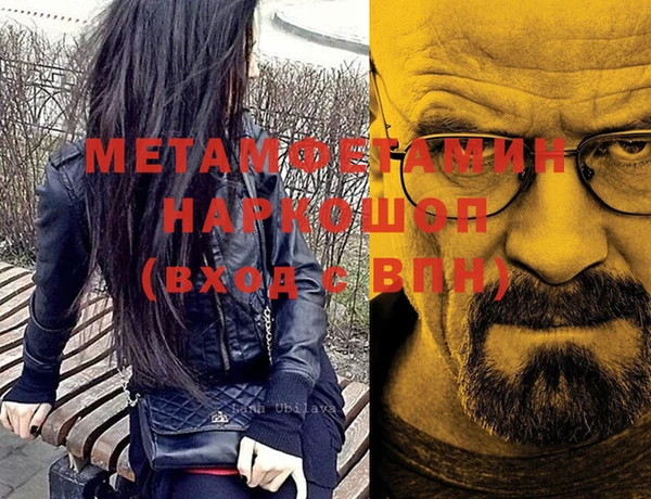 кокаин премиум Волосово
