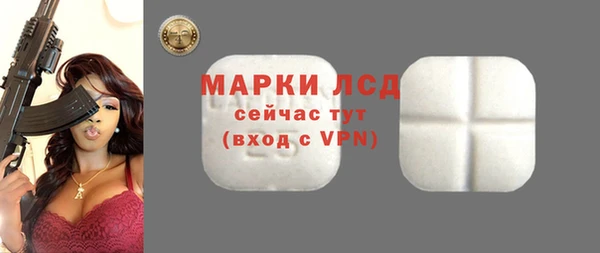 спайс Верхнеуральск
