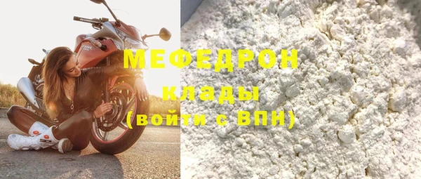 альфа пвп VHQ Тавда
