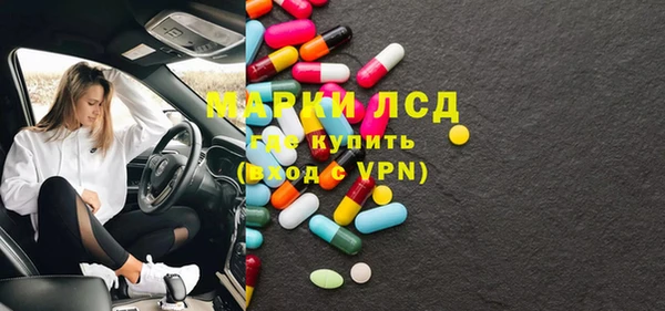кокаин премиум Волосово