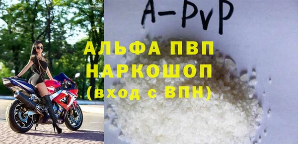 COCAINE Володарск