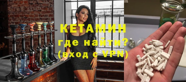 COCAINE Володарск