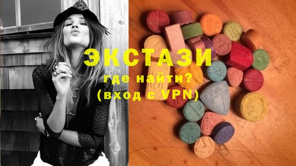 mdpv Верхний Тагил