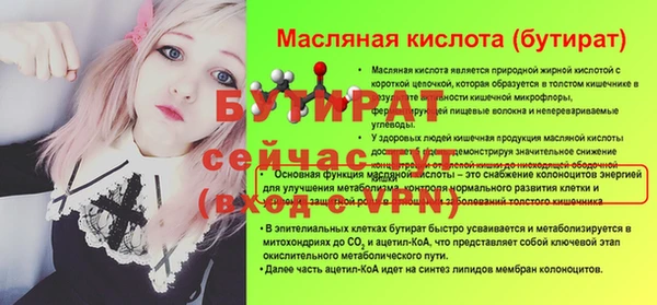 кокаин премиум Волосово
