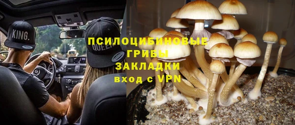 кокаин премиум Волосово