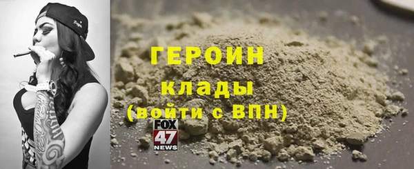 COCAINE Володарск