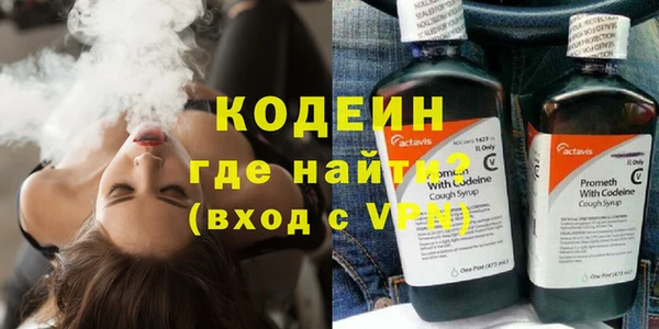 COCAINE Володарск