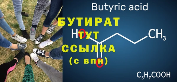 кокаин премиум Волосово