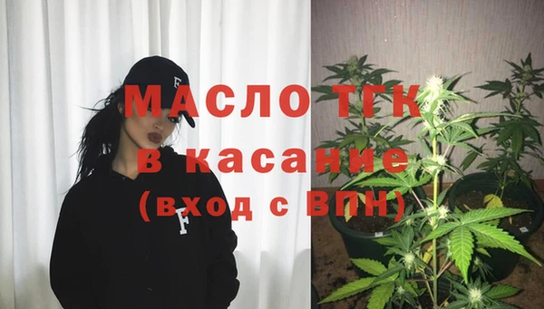 COCAINE Володарск