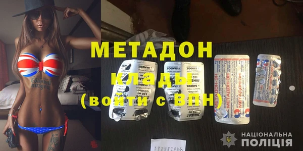 COCAINE Володарск
