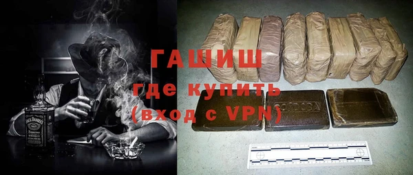 кокаин премиум Волосово