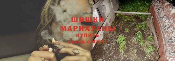 COCAINE Володарск