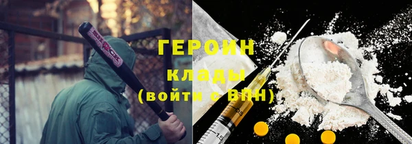 COCAINE Володарск