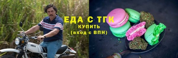 COCAINE Володарск