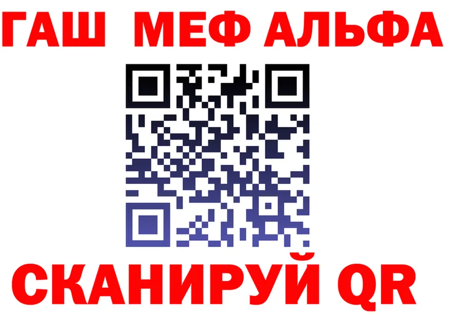 Альфа ПВП СК КРИС ссылки это kraken Сосенский