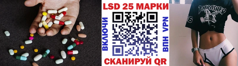 LSD-25 экстази ecstasy  Сосенский 