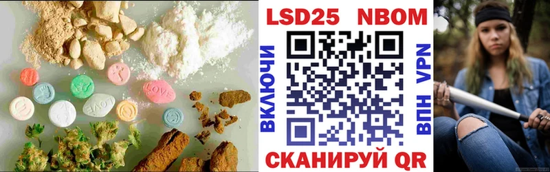 Лсд 25 экстази кислота Сосенский