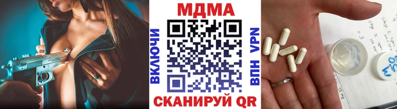 наркотики  Сосенский  МДМА молли 