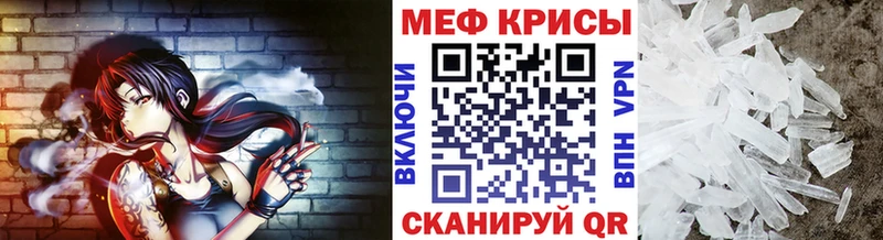 Мефедрон мука  Сосенский 