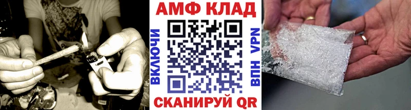 МЕТАМФЕТАМИН витя Сосенский