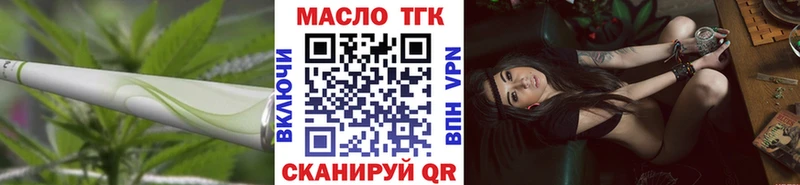 ТГК Wax  Сосенский 