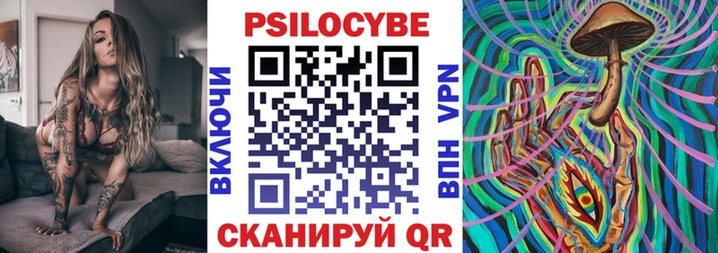Псилоцибиновые грибы Cubensis  Сосенский 